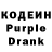 Кодеин напиток Lean (лин) Karai Knot