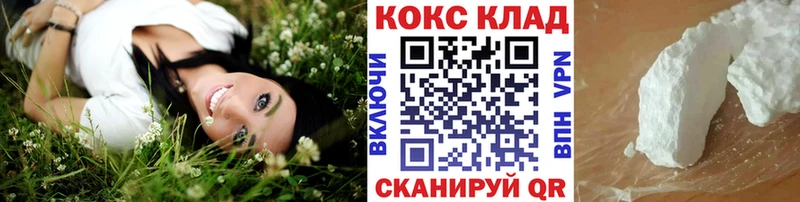 COCAIN Перу  это клад  Пикалёво  MEGA онион 
