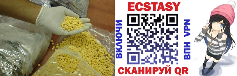 ЭКСТАЗИ таблы  где можно купить   Пикалёво 