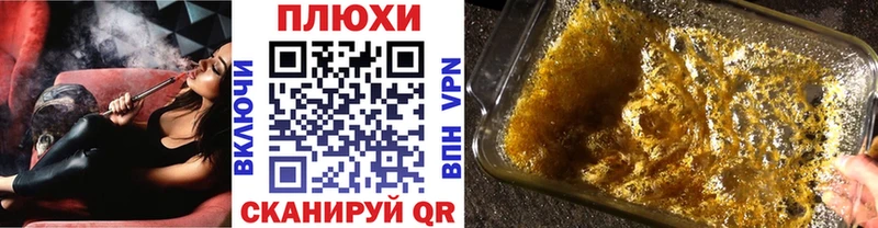 ГАШИШ Ice-O-Lator  Пикалёво 