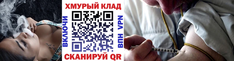 где купить наркоту  Пикалёво  ГЕРОИН Heroin 