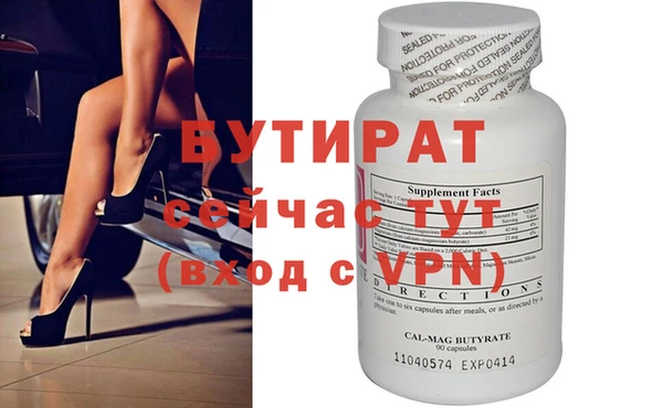 винт Белокуриха