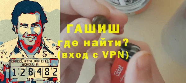 эйфоретик Беломорск