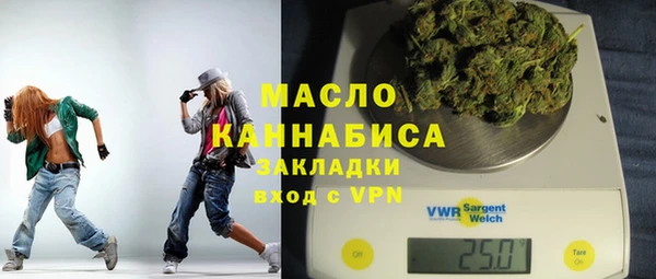 винт Белокуриха