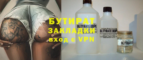 винт Белокуриха