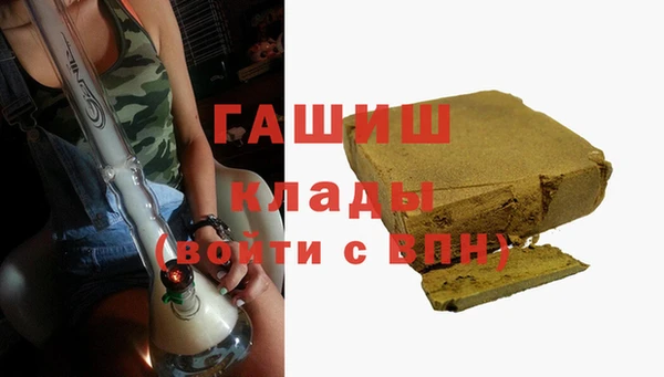 эйфоретик Беломорск