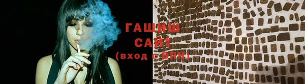 винт Белокуриха
