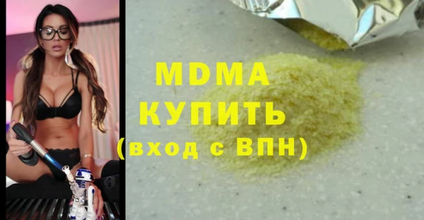прущая мука Белоозёрский