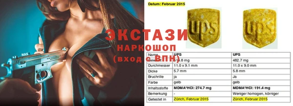 эйфоретик Беломорск