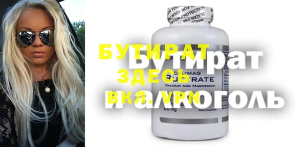 винт Белокуриха