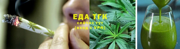 эйфоретик Беломорск