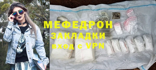 прущая мука Белоозёрский