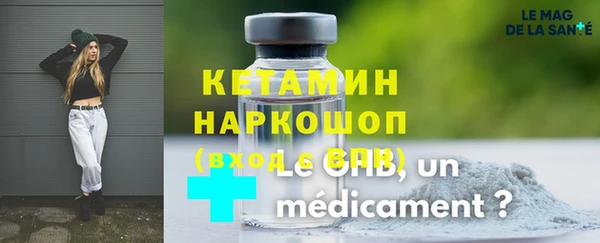 эйфоретик Беломорск