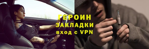 эйфоретик Беломорск