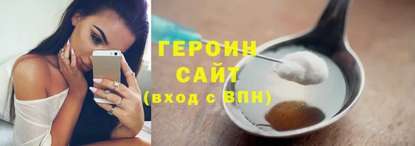 винт Белокуриха
