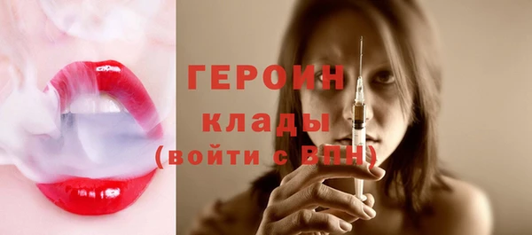 эйфоретик Беломорск