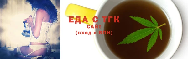 эйфоретик Беломорск