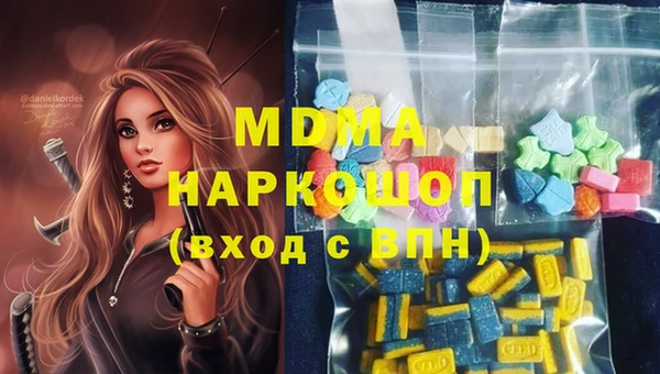 винт Белокуриха