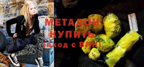 эйфоретик Беломорск