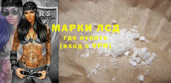 винт Белокуриха