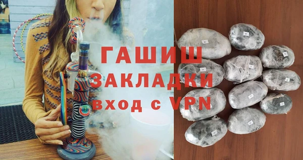 эйфоретик Беломорск