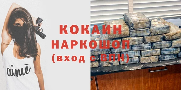 эйфоретик Беломорск