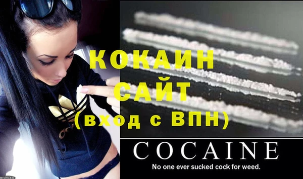 прущая мука Белоозёрский