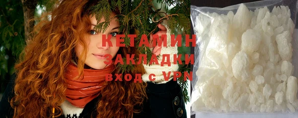 эйфоретик Беломорск