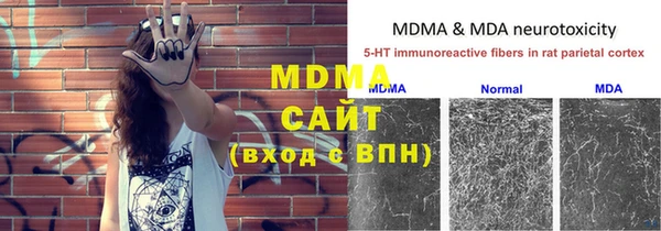 винт Белокуриха