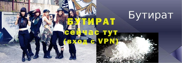 прущая мука Белоозёрский