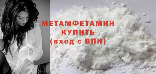 винт Белокуриха
