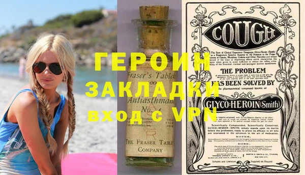 винт Белокуриха