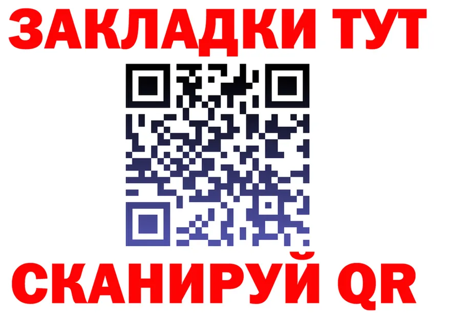 Наркота это как зайти Пикалёво