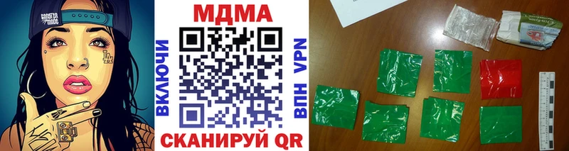 сколько стоит Пикалёво гидра зеркало MDMA crystal