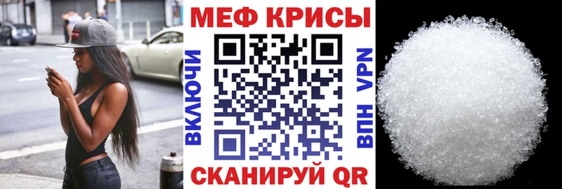 Меф mephedrone  blacksprut ссылки  Пикалёво 