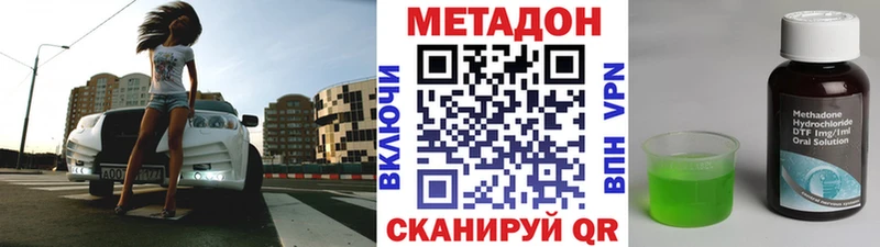 МЕТАДОН белоснежный Пикалёво