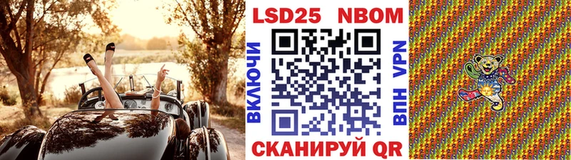 купить наркотик  Пикалёво  Марки NBOMe 1500мкг 