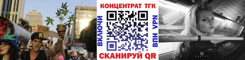 гидра зеркало  Пикалёво  Дистиллят ТГК Wax 